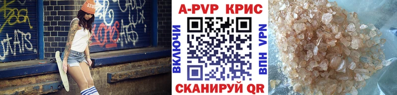 APVP VHQ Таруса