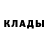 Кодеиновый сироп Lean Purple Drank Oleg Mitinev