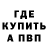 МЕТАДОН VHQ Ed Trip