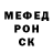 Меф мяу мяу Luiza 11