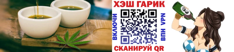 купить закладку  blacksprut tor  Печенье с ТГК конопля  Таруса 