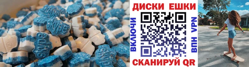 shop как зайти  Таруса  ЭКСТАЗИ TESLA 