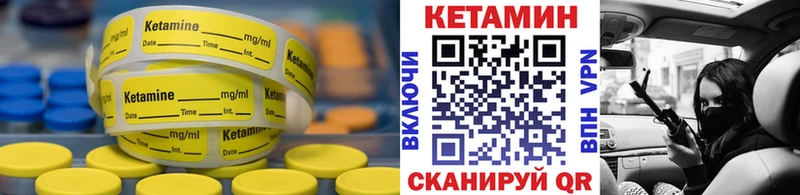 КЕТАМИН VHQ  наркотики  Таруса 