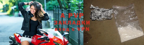 тгк Арсеньев