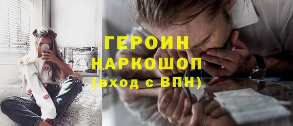 шишки Алзамай