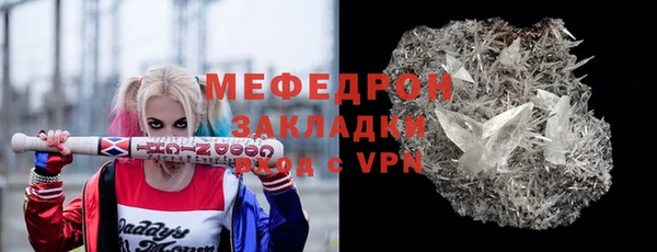 тгк Арсеньев
