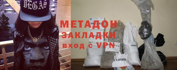 ПСИЛОЦИБИНОВЫЕ ГРИБЫ Армянск