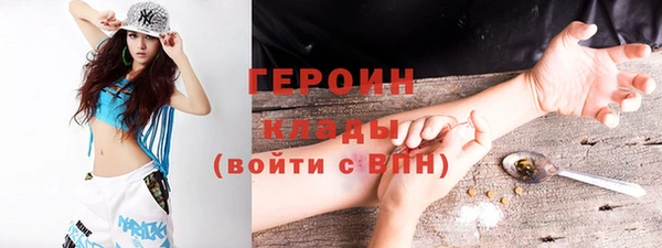 тгк Арсеньев