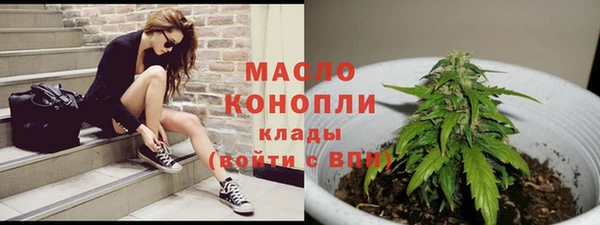 наркотики Вязьма