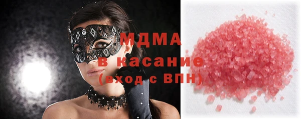 тгк Арсеньев