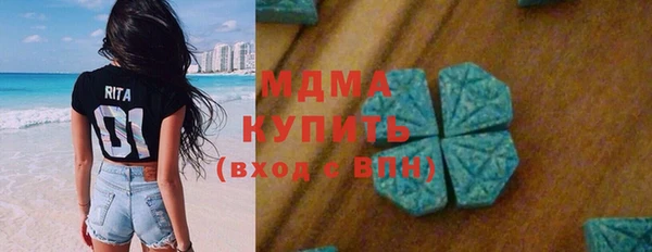 ПСИЛОЦИБИНОВЫЕ ГРИБЫ Армянск