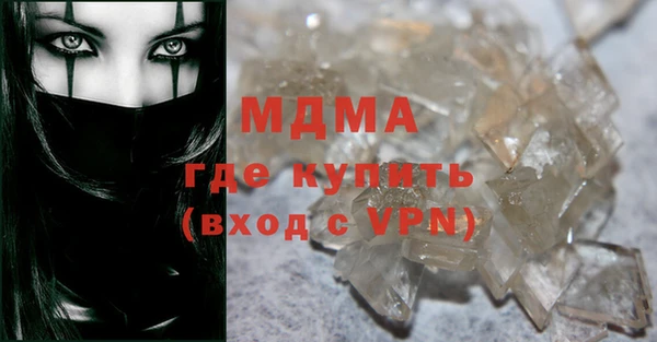 альфа пвп Баксан