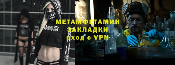 экстази Аркадак