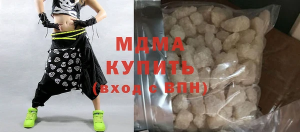 экстази Аркадак