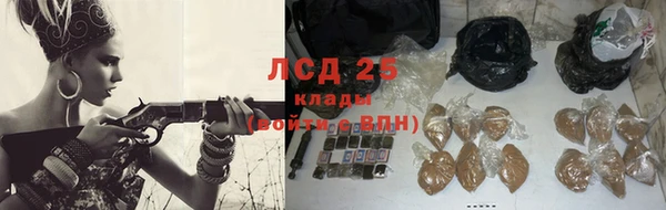 тгк Арсеньев