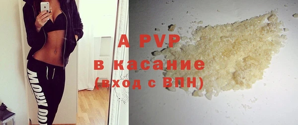 тгк Арсеньев