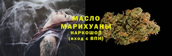 каннабис Вяземский