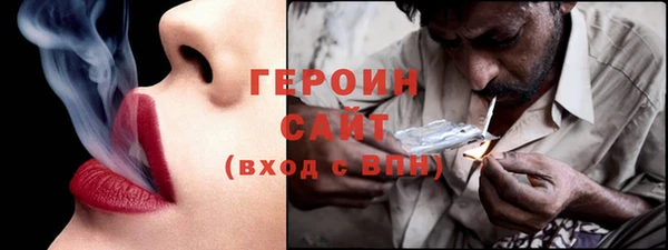спиды Балахна