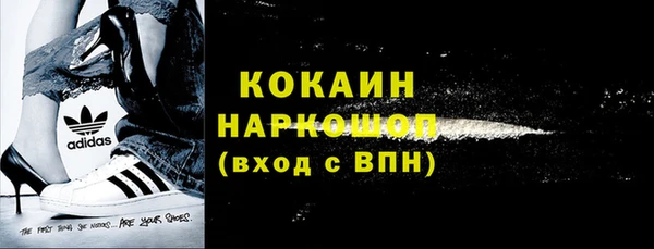молекула духа Балабаново