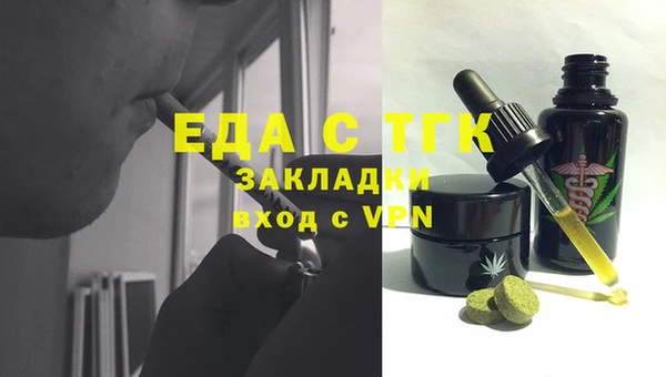 экстази Аркадак