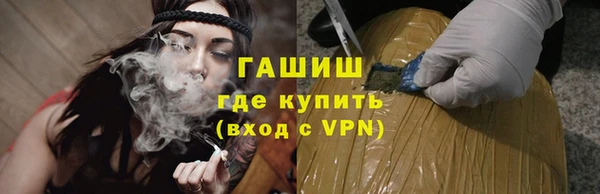 ПСИЛОЦИБИНОВЫЕ ГРИБЫ Армянск
