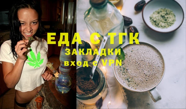 молекула духа Балабаново