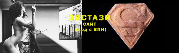 ПСИЛОЦИБИНОВЫЕ ГРИБЫ Армянск
