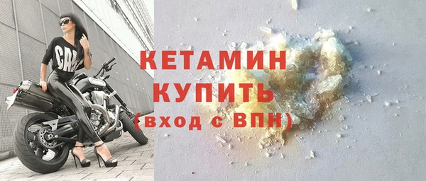 спиды Балахна