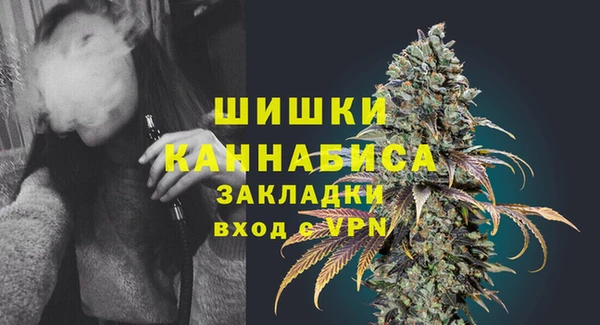 альфа пвп VHQ Алексеевка