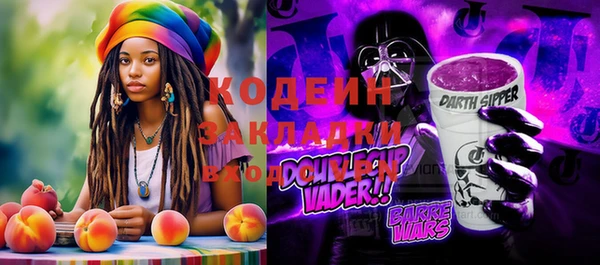 молекула духа Балабаново