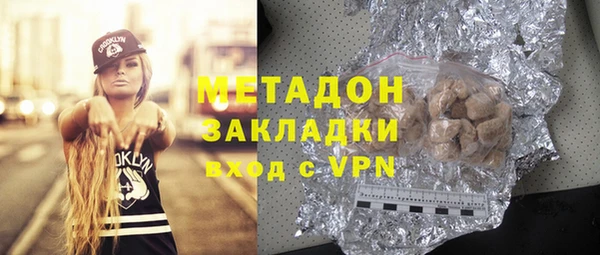 тгк Арсеньев