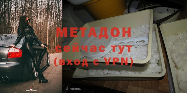 спиды Балахна