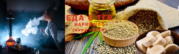 экстази Аркадак