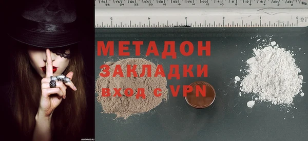 спиды Балахна