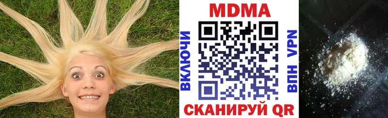 MDMA молли  darknet какой сайт  Таруса 