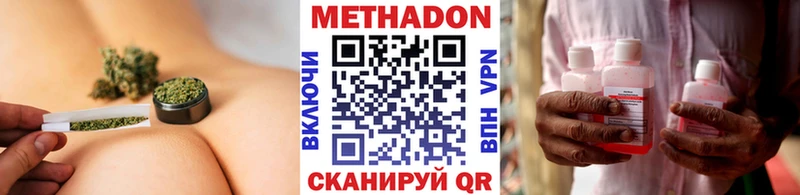 наркотики  Таруса  МЕТАДОН кристалл 