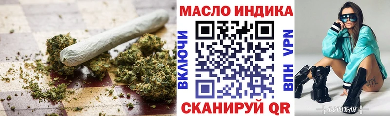 ТГК THC oil  Таруса 